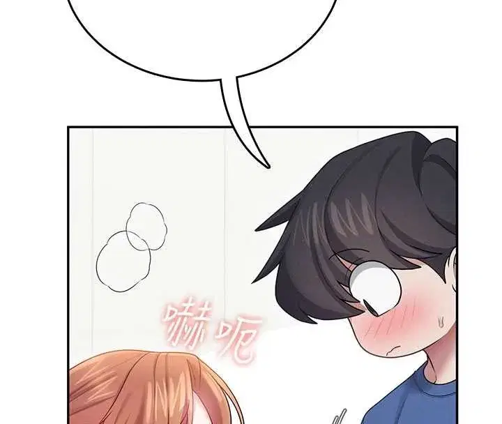 第47話-初次跟真人「連動」了