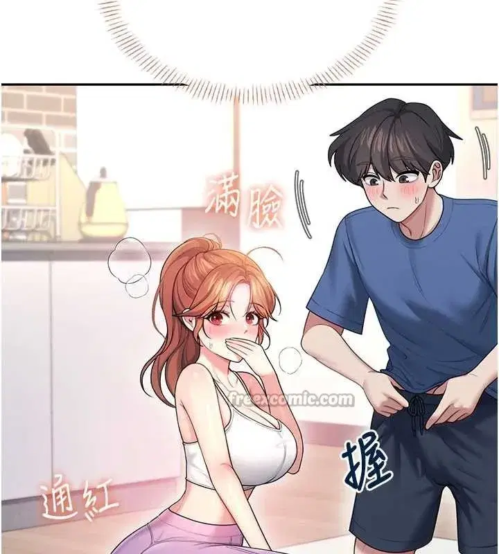 第47話-初次跟真人「連動」了