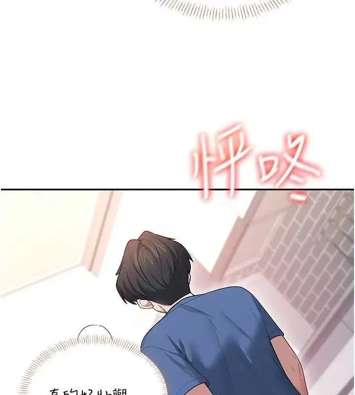 第47話-初次跟真人「連動」了