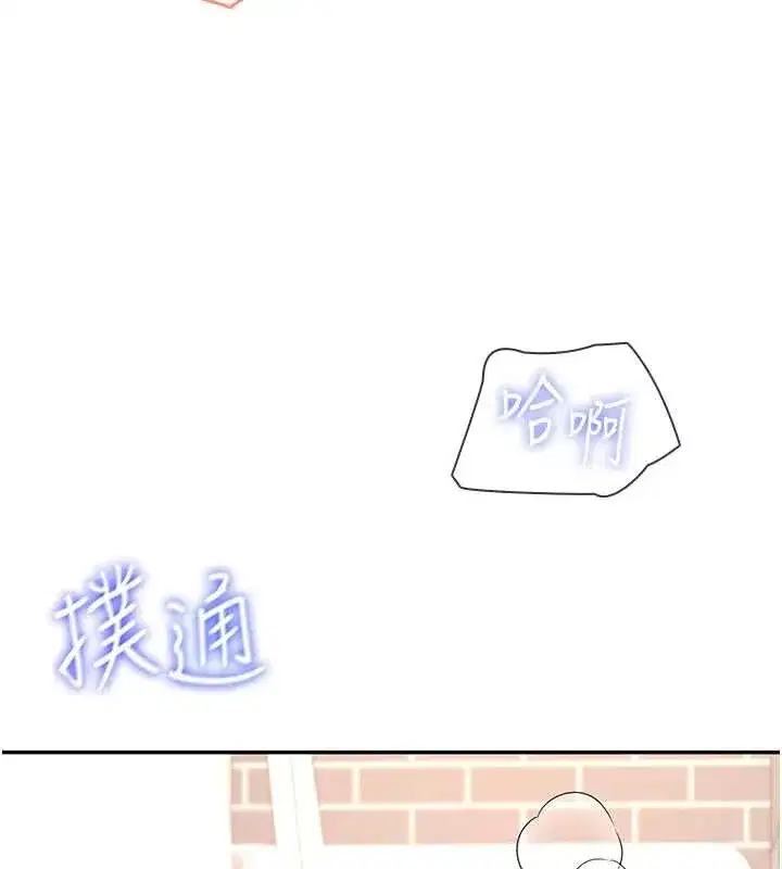 第48話-面對面做會更有fu