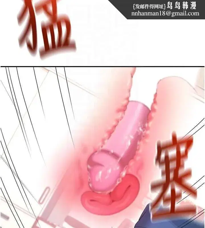 第48話-面對面做會更有fu