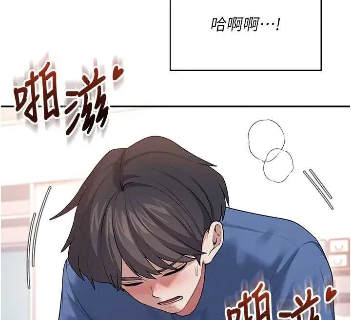 第48話-面對面做會更有fu