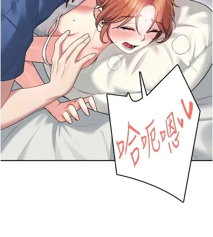 第48話-面對面做會更有fu