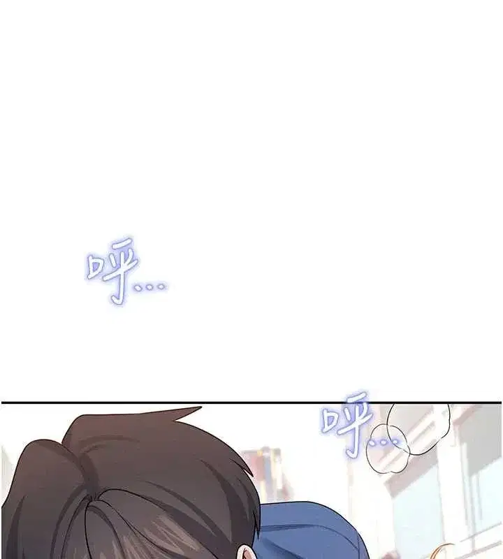 第48話-面對面做會更有fu