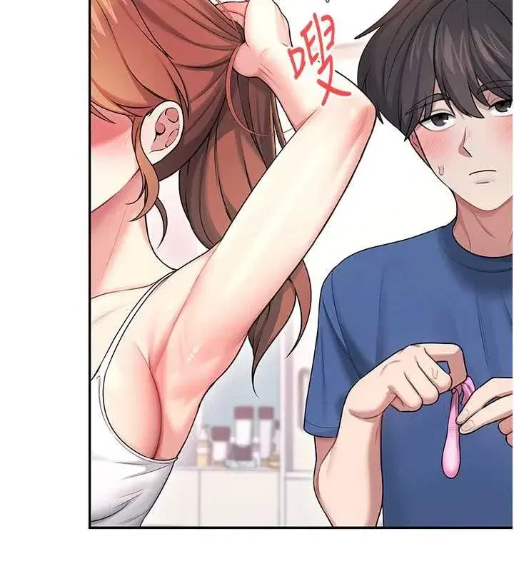 第48話-面對面做會更有fu