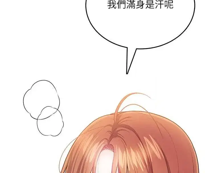 第48話-面對面做會更有fu