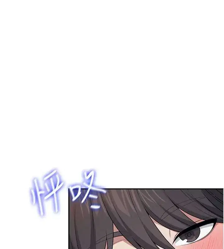 第48話-面對面做會更有fu