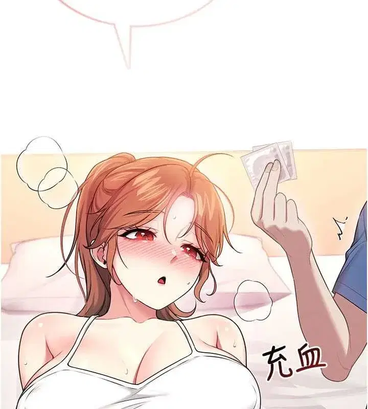 第48話-面對面做會更有fu