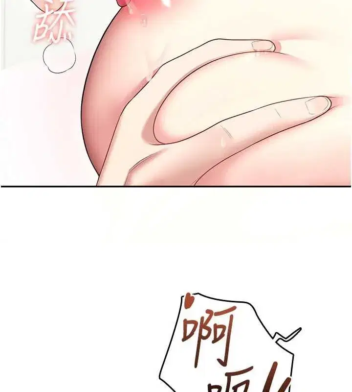 第48話-面對面做會更有fu