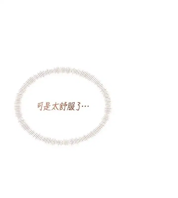 第48話-面對面做會更有fu