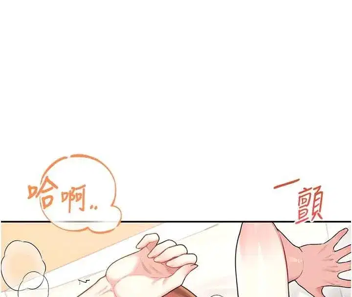 第48話-面對面做會更有fu