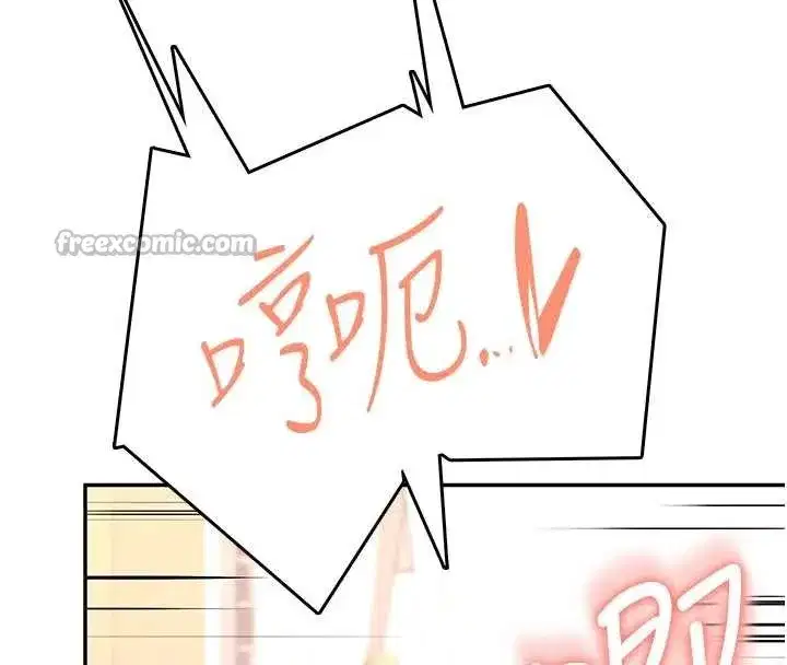 第48話-面對面做會更有fu