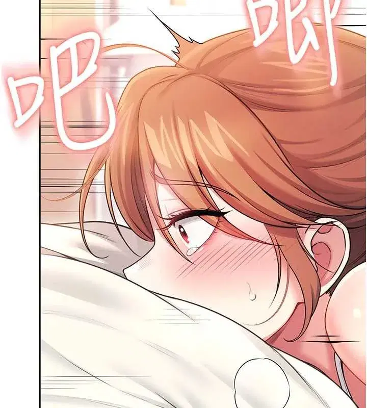 第48話-面對面做會更有fu