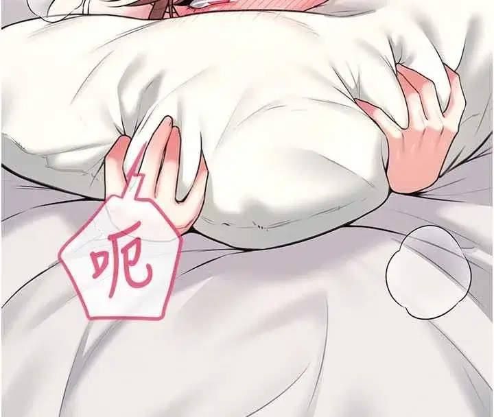 第48話-面對面做會更有fu