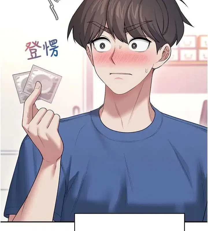 第48話-面對面做會更有fu