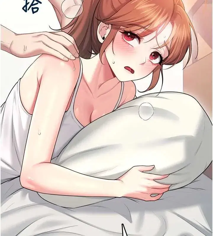 第48話-面對面做會更有fu