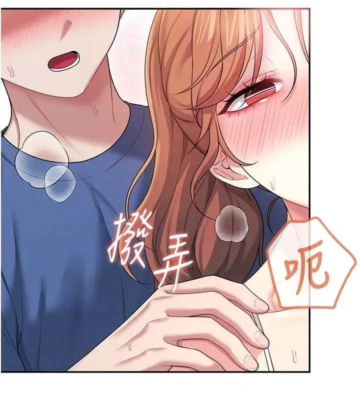 第48話-面對面做會更有fu