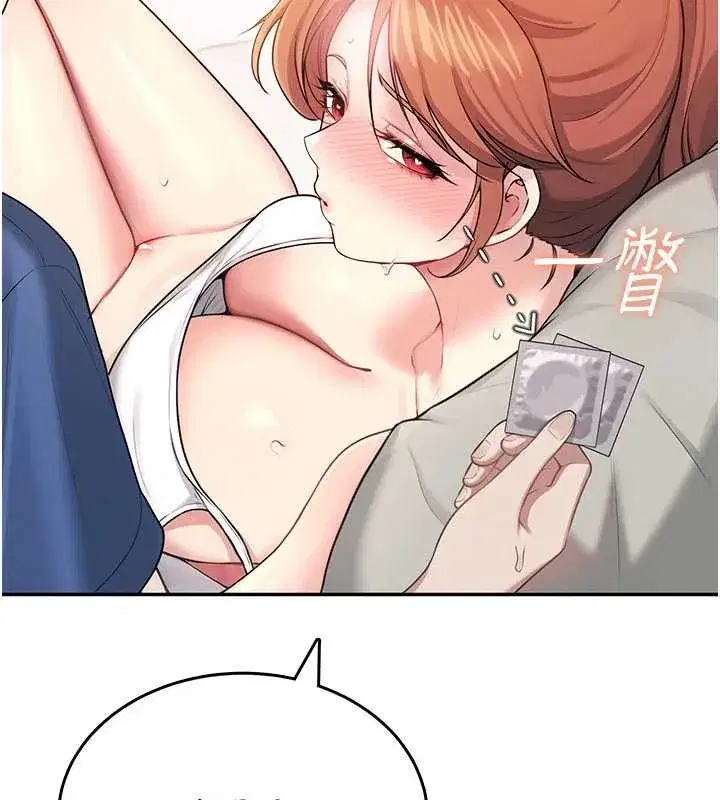 第48話-面對面做會更有fu