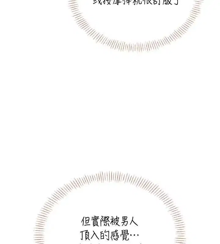 第48話-面對面做會更有fu