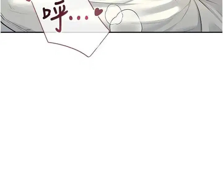 第48話-面對面做會更有fu