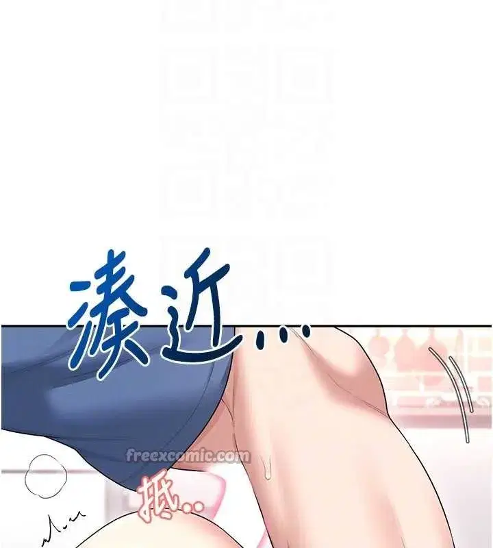 第48話-面對面做會更有fu