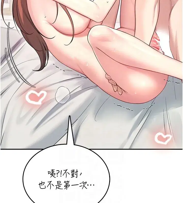 第49話-第二次就一起高潮吧!