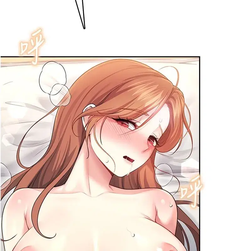 第49話-第二次就一起高潮吧!