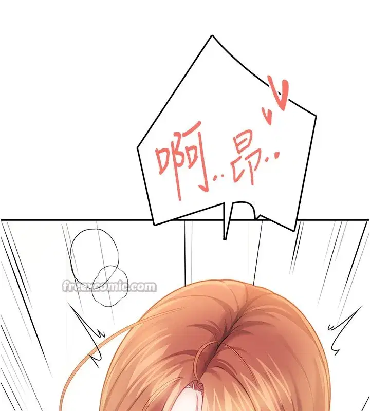 第49話-第二次就一起高潮吧!