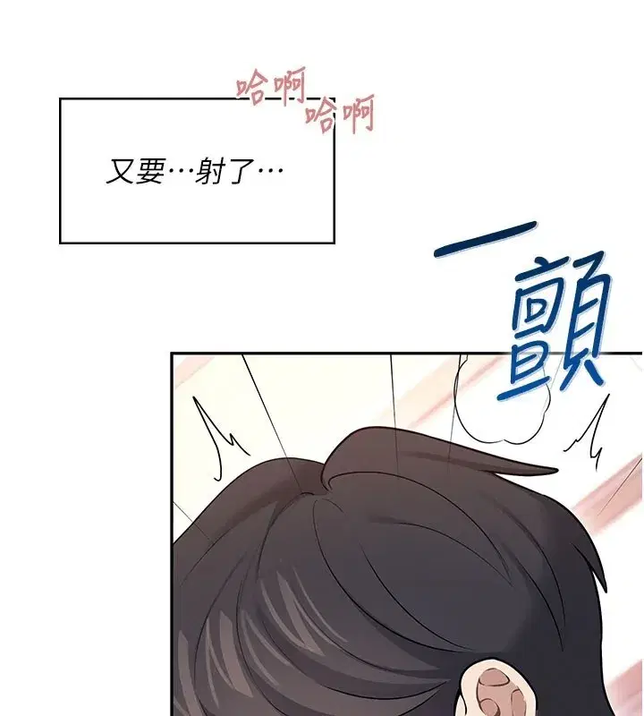 第49話-第二次就一起高潮吧!