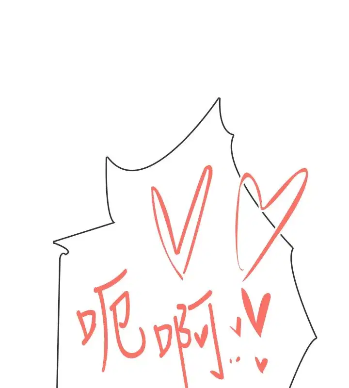 第49話-第二次就一起高潮吧!