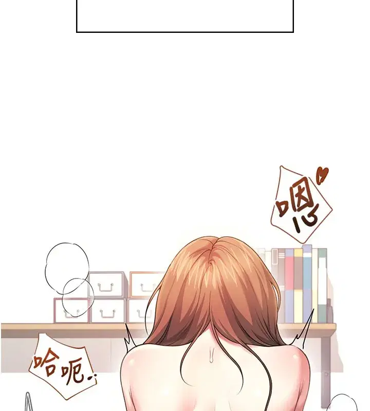 第49話-第二次就一起高潮吧!