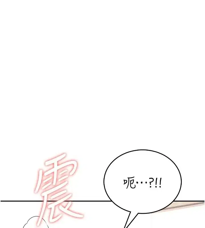 第49話-第二次就一起高潮吧!