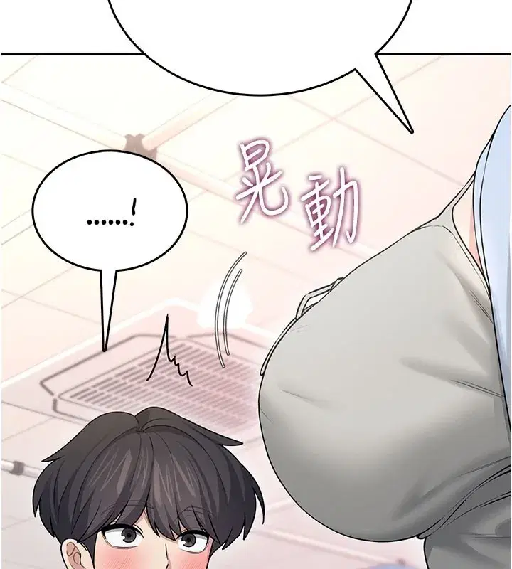 第49話-第二次就一起高潮吧!