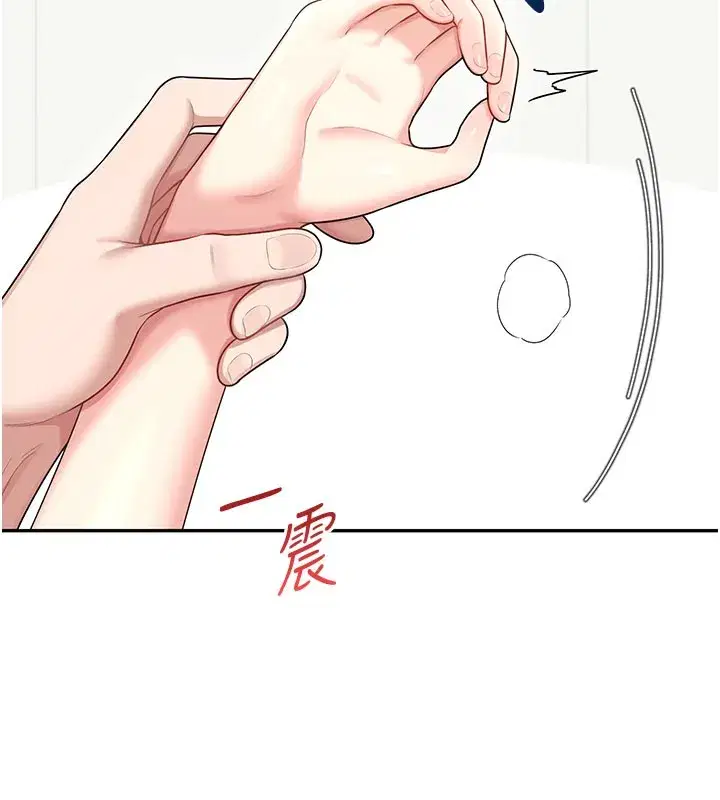 第49話-第二次就一起高潮吧!