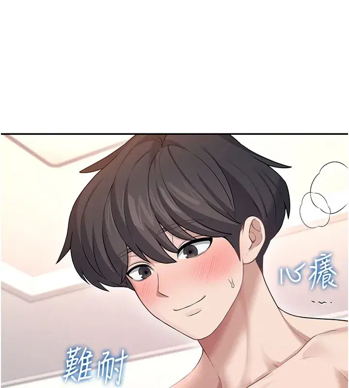 第49話-第二次就一起高潮吧!