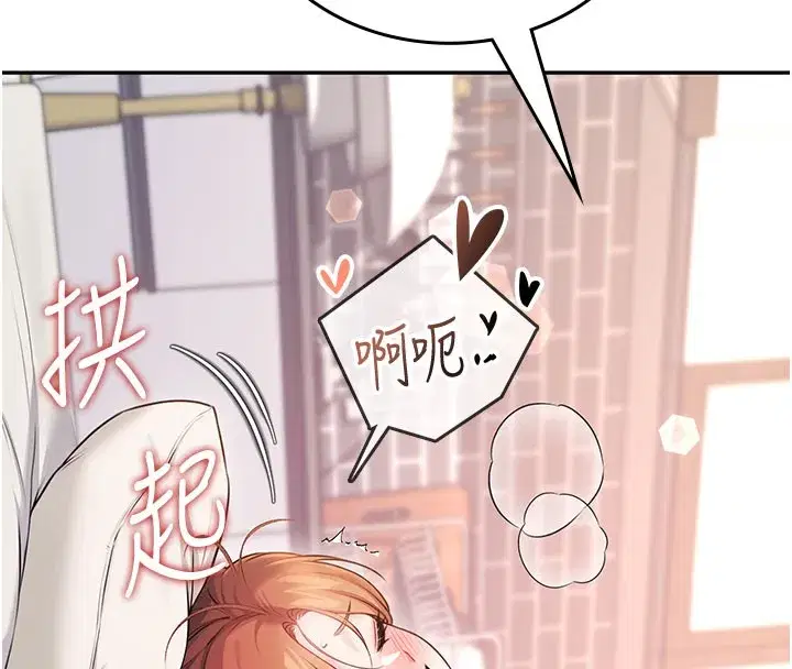 第49話-第二次就一起高潮吧!