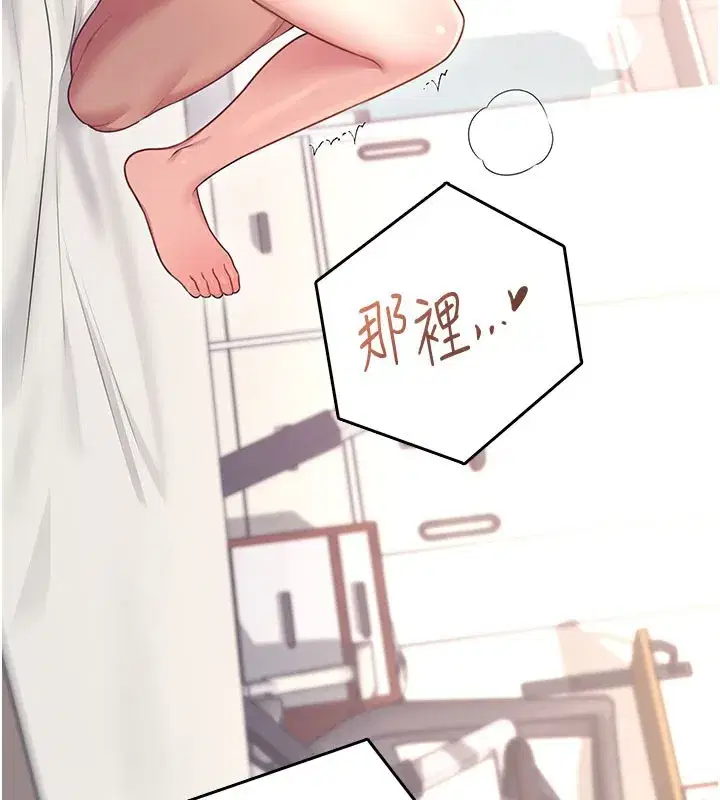 第49話-第二次就一起高潮吧!