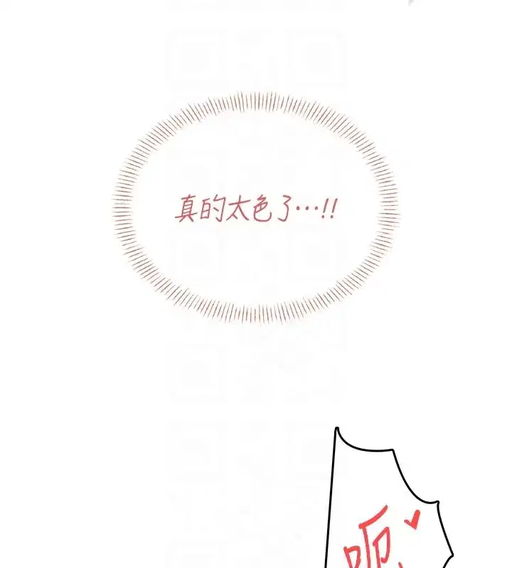 第49話-第二次就一起高潮吧!