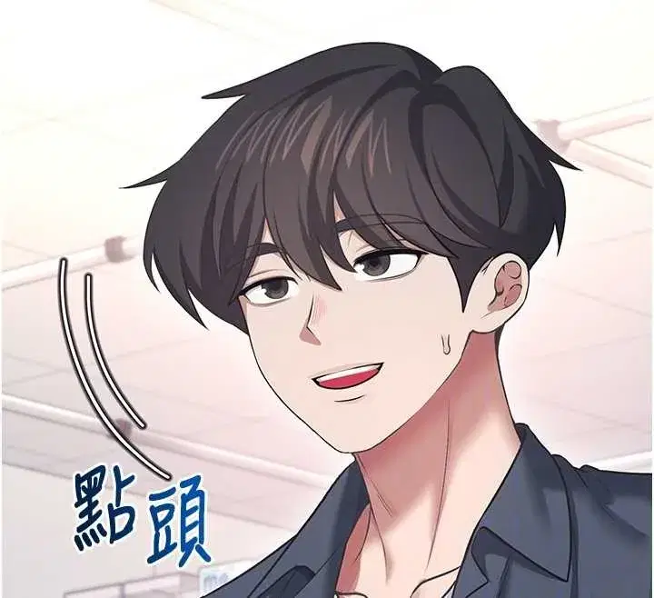 第50話-與超商姐妹花的邂逅