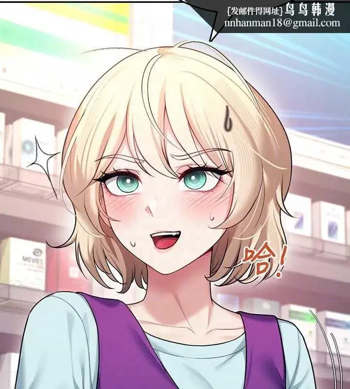 第50話-與超商姐妹花的邂逅