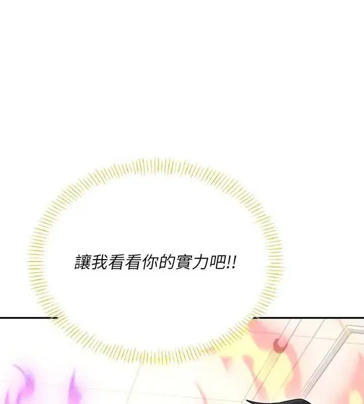 第50話-與超商姐妹花的邂逅