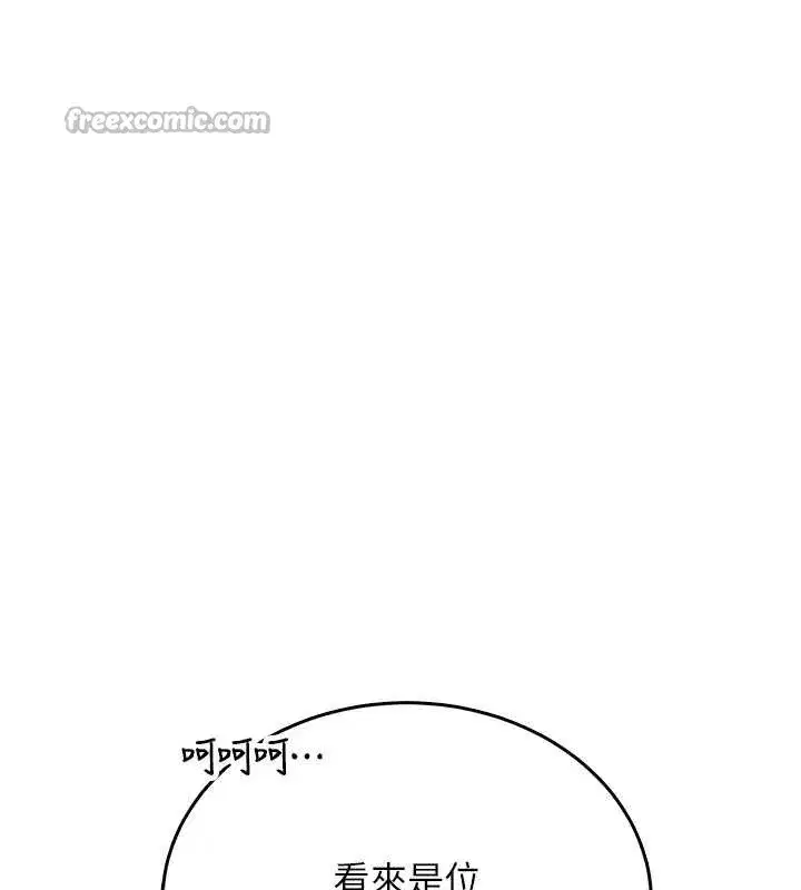 第50話-與超商姐妹花的邂逅