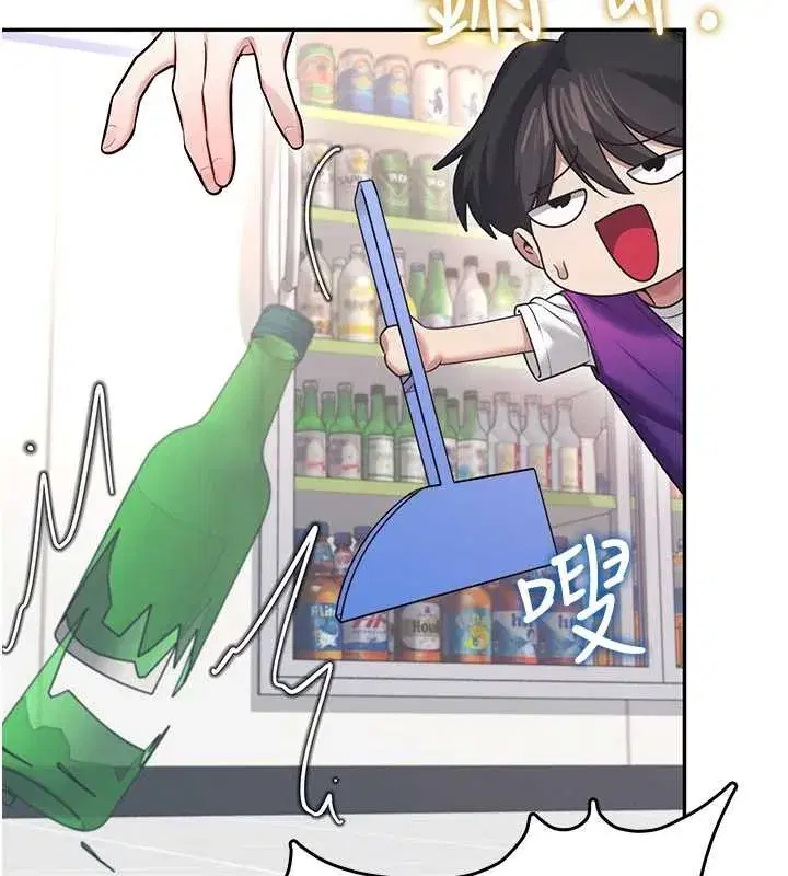 第50話-與超商姐妹花的邂逅