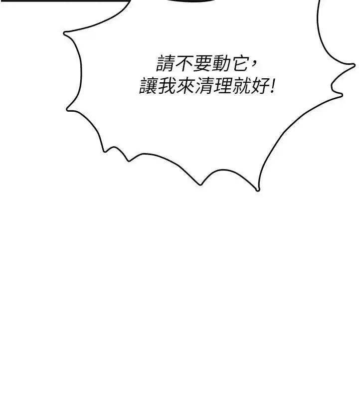 第50話-與超商姐妹花的邂逅