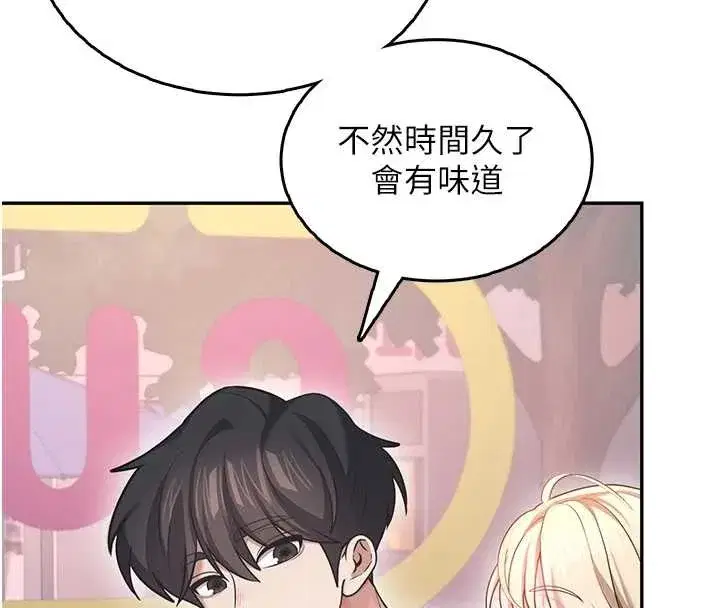 第50話-與超商姐妹花的邂逅