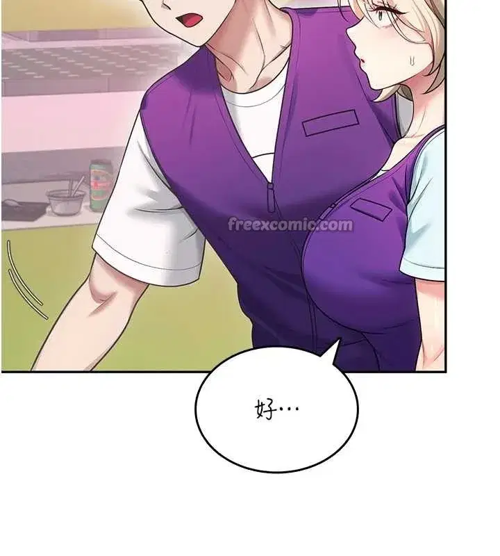 第50話-與超商姐妹花的邂逅