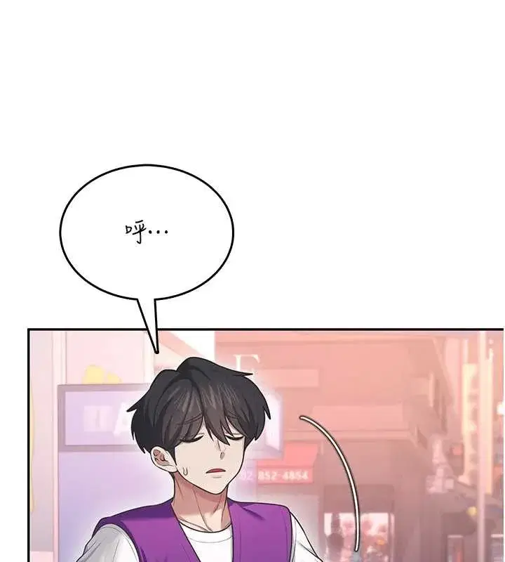 第50話-與超商姐妹花的邂逅