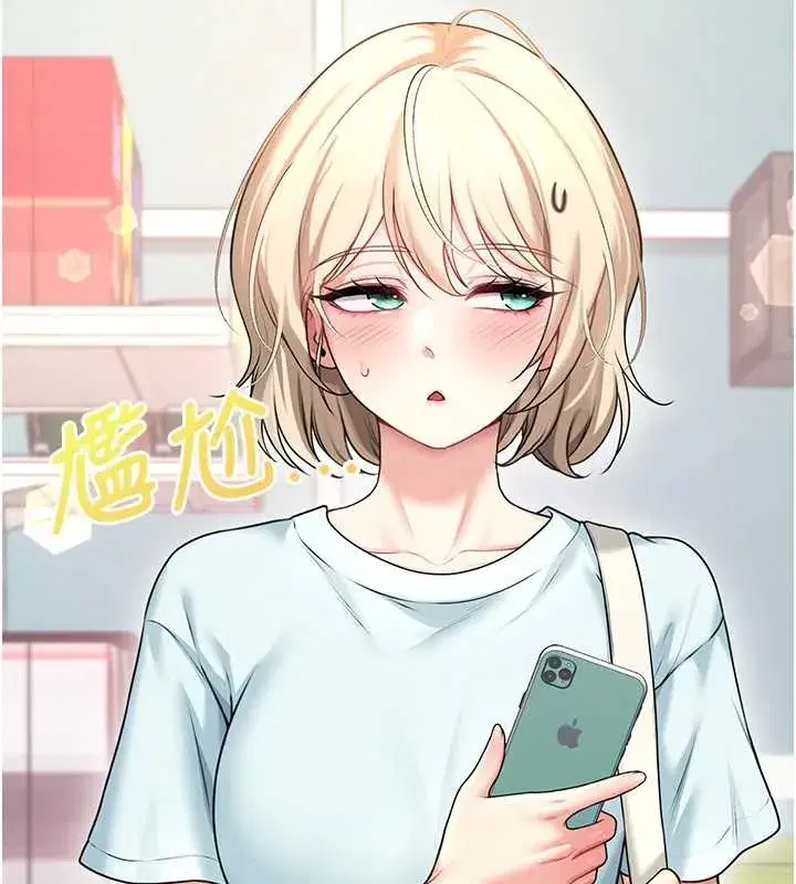 第50話-與超商姐妹花的邂逅