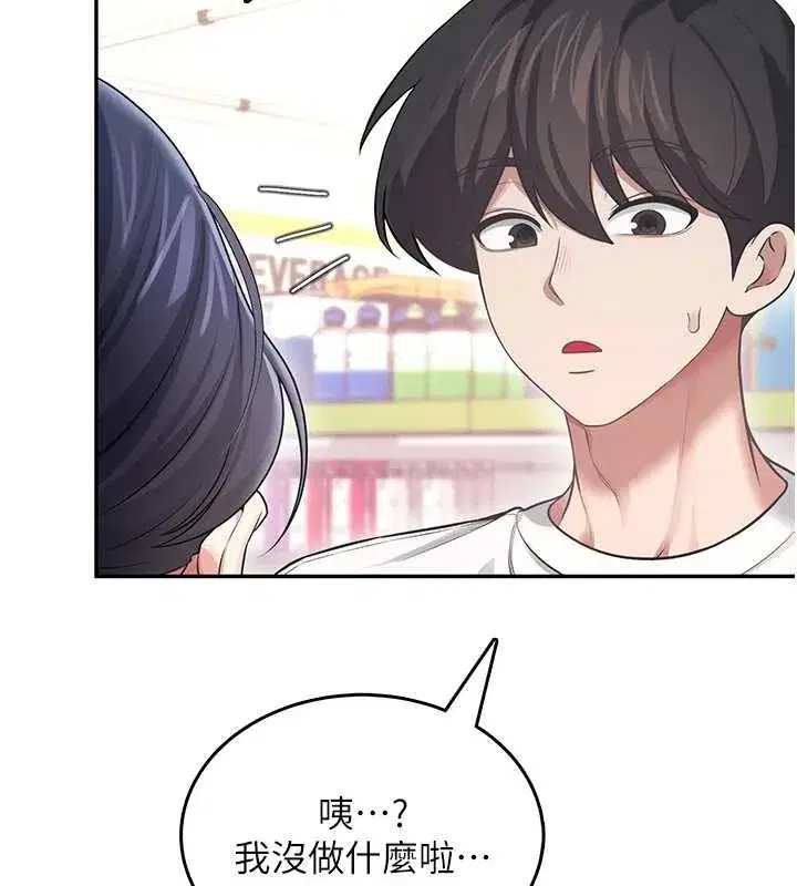 第50話-與超商姐妹花的邂逅