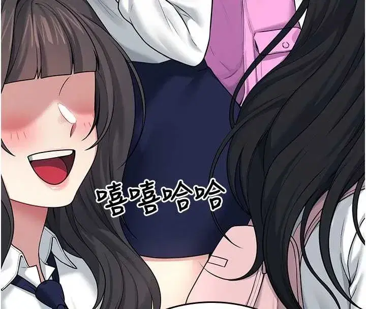 第50話-與超商姐妹花的邂逅